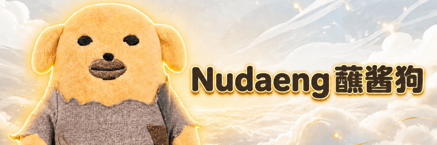 Nudaeng Banner